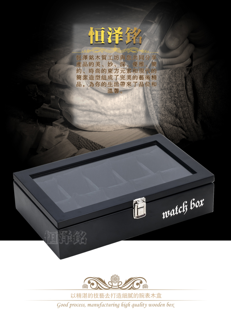 Boite à bijoux - Ref 3106509 Image 7