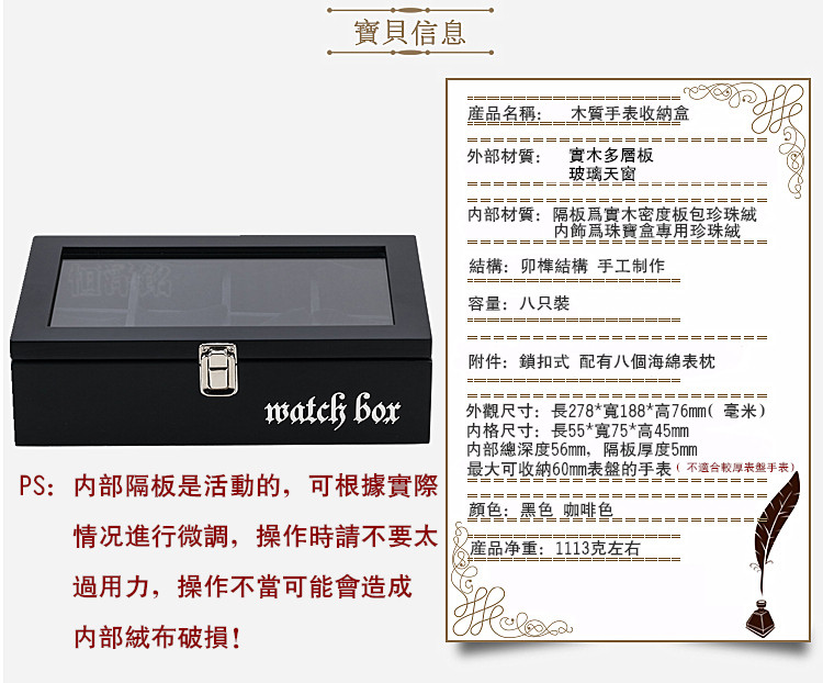 Boite à bijoux - Ref 3107653 Image 8