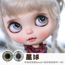 (Large (planet) spot) Blythe glass eye sheet live-action hand-painted eye-changing flashes