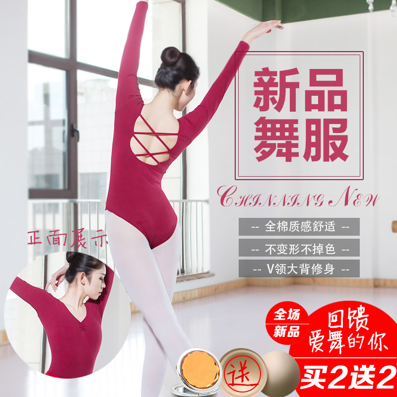 Autumn Winter Long Sleeve Rear Cross Ballet body clothes Adult ballet Gymnastics Suit Women Artistic Gymnastics Suit Dance Suit