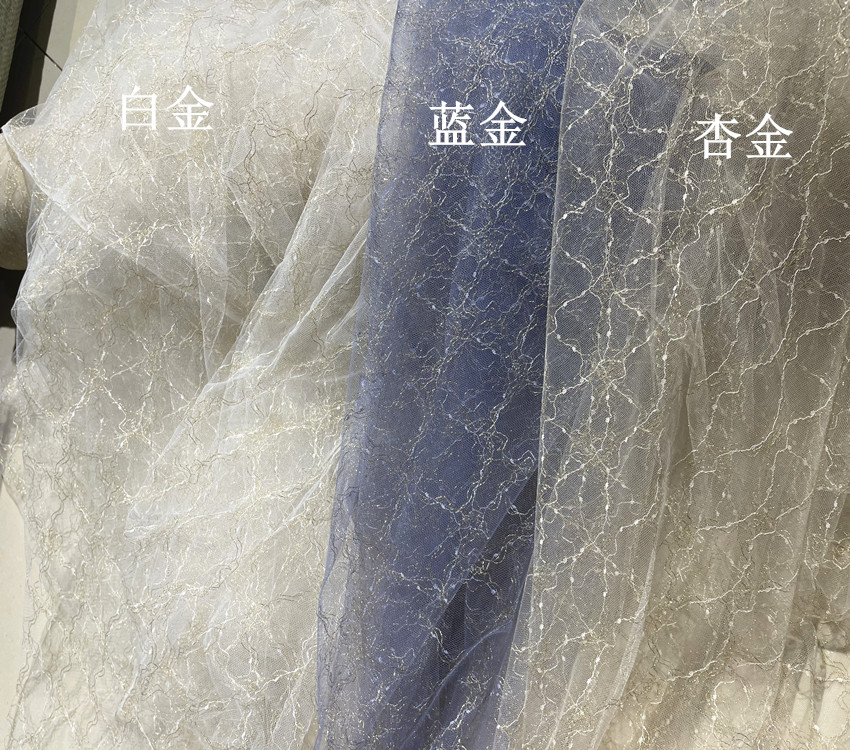 Almond grey blue wire lace fabric fabric fabric fabric wire mesh