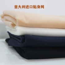 Italian imported skin color red flesh color close-fitting mesh shoulder sleeve wedding dress no trace mesh fabric