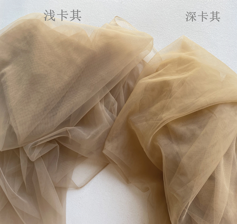 Khaki Brown Coffee Color Delicate Soft Gauze Mesh Wedding Mesh Fabric Wedding Dress Fabric Mesh Fabric