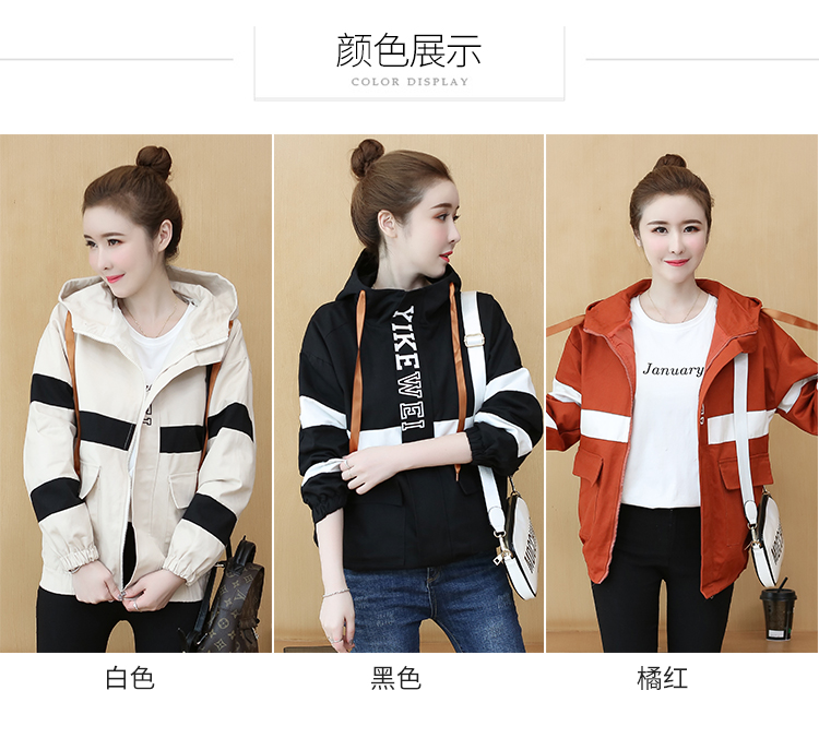 VK旗艦店 韓系寬鬆黑條連帽工裝單品長袖上衣外套