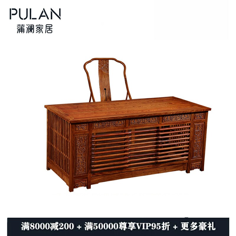 Guochao New Chinese desk Hedgehog Purple Sandalwood Rosewood Log Solid Wood Red Wood Book House Full Dress Su Pear Kyocera Furniture