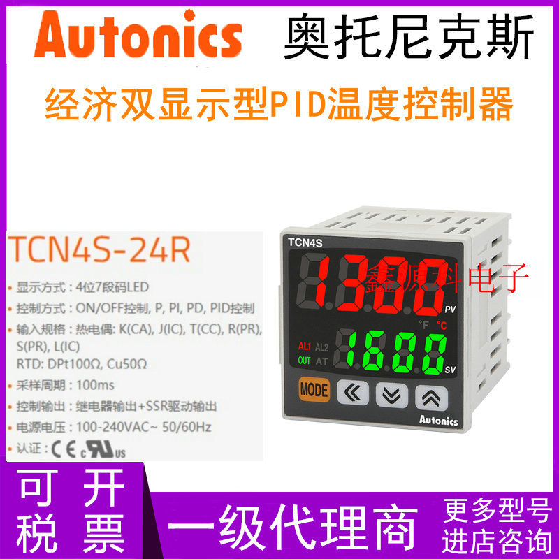 Autonics Tcn4S-22R Tcn4S-24R Temperature Controller 4-Digit 7-Segment Display Autonics Tcn4S-22R Tcn4S-24R Temperature Controller 4-Digit 7-Segment Display