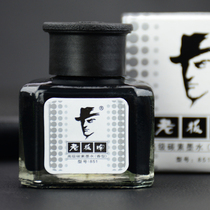 Boss brand ink fragrance pen ink 52ml bottle of high-grade pure blue black student pen water