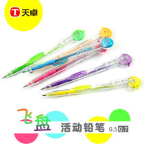 Tianzhuo good pen student mechanical pencil TM017C 0 5 0 7mm side press out of the core Korean creative pencil