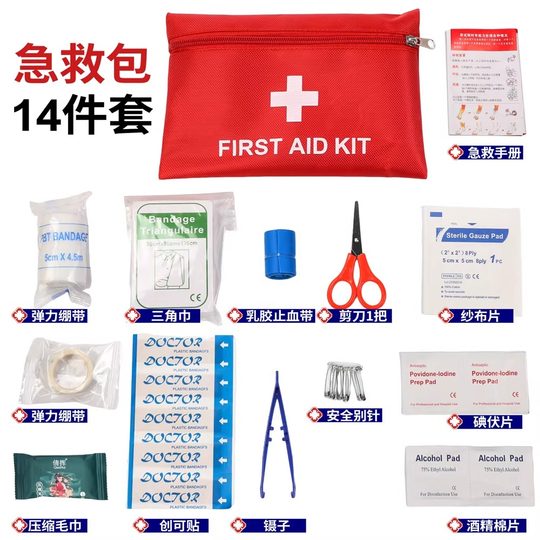 Outdoor travel first aid kit car portable