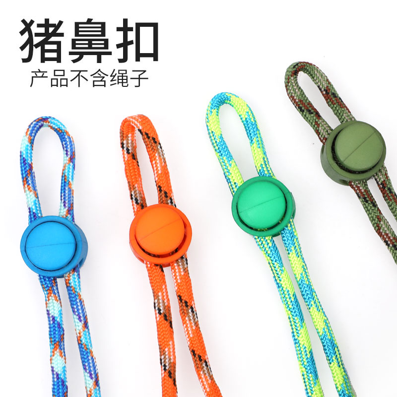 Umbrella rope bracelet adjusting buckle hand ring fixed rope buckle wearing rope buckle pig nose buckle tightening rope buckle milk tea handle buckle-Taobao