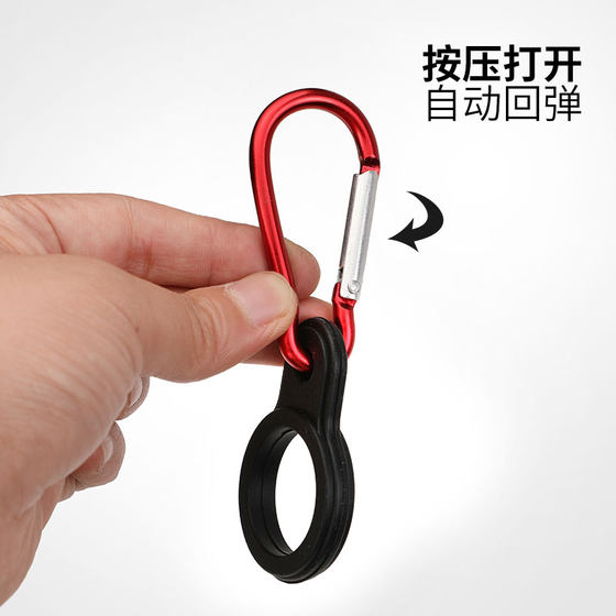 Outdoor travel elastic saliva bottle buckle backpack external hook water cup quick hanging small accessories