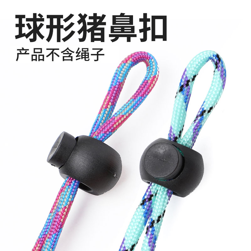 Umbrella rope bracelet adjusting buckle hand ring fixed rope buckle wearing rope buckle spherical pig nose buckle-Taobao