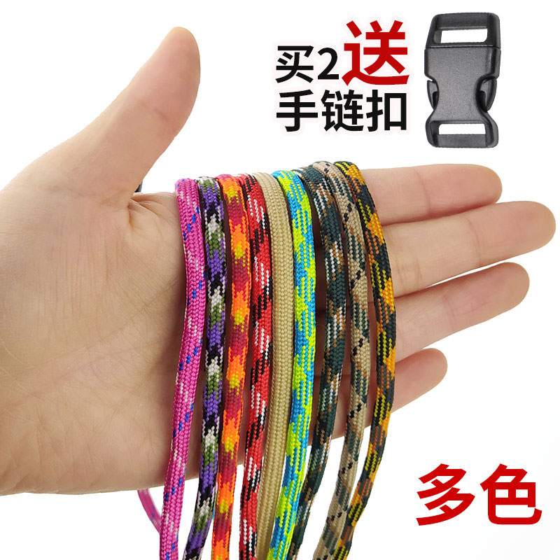 4mm seven-core 7 heart camouflage paramarin rope handmade DIY braided rope flat line outdoor mountaineering survival bracelet bracelet