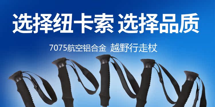 Trekking cực khóa 3 gậy gấp ngoài trời 7075 kính thiên văn siêu nhẹ leo đi bộ xSF3imDKU3 gậy kéo dài đa năng
