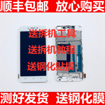  Suitable for vivoX6 screen assembly vivo X6A X6D X6S X6SA X6Plus internal and external screen touch with frame