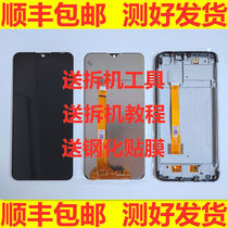  Suitable for VIVOY85 screen assembly Y81 Y83a Y91 Y93s 95 Y97 z1i z3i y3 internal and external screen