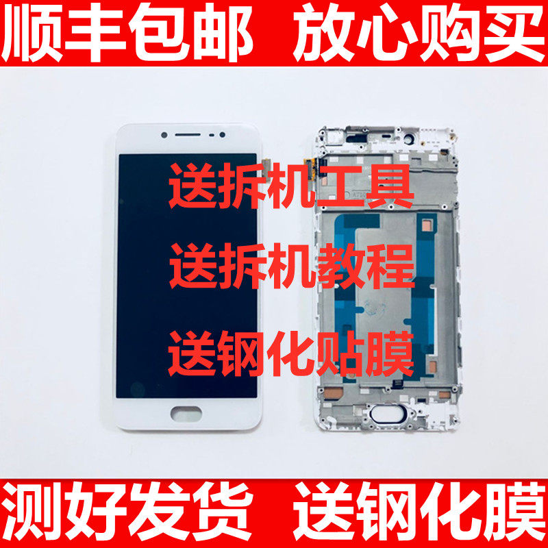 Suitable for vivoX9 Screen assembly x7 x9s x9s X7plus X7plus LCD integrated touch inside and outside
