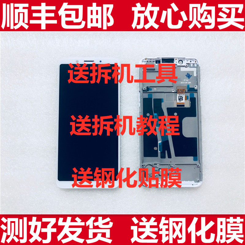 Applicable OPPO A5 A3 A59 mobile phone screen assembly with frame A9X A83 A73t touch A59s internal and external screen