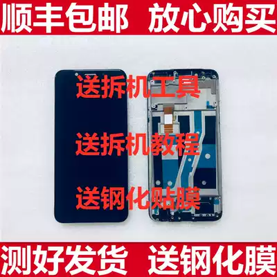 Applicable OPPO A7X F9 mobile phone screen assembly with frame a7 a11 A11X A8 touch display internal and external screens