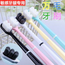 Ten thousand hair toothbrush soft hair adult ultra-fine ultra-soft pregnant woman toothbrush sensitive gums special ten thousand hair couple toothbrush