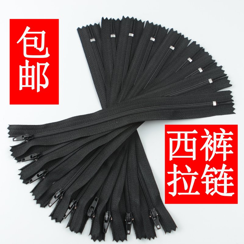 No. 3 Nylon Small Zipper for Pants, Closed-End Zipper for Dress Pants, Anti-Slip Zipper for Sports Pants, Zipper for Pants' Front Closure
