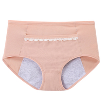 Physiological pants womens menstrual period leak-proof large size medium and high pure cotton aunts pants with pocket underwear female 1 pack