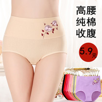 1 pair of panties womens high waist solid color cotton material tight fat womens 200 catties briefs head