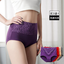 Cotton Ladies Sexy Jacquard Hip Lift High Waist Tummy Control Large Size Seamless Tight Breathable Womens Panties