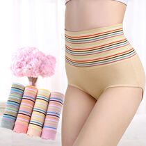 Striped underwear womens pure cotton high waist waist tightening abdomen tight body shaping stomach lifting buttocks warm palace womens trousers