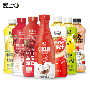 【轻上】浓郁泰式椰汁2瓶*1.25L