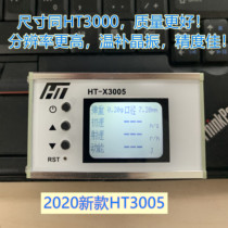  HT speed gauge Muzzle velocity meter Muzzle velocity meter factory shop direct sales super X3200E9800 projectile speed