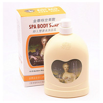 Taiwans Golden Zun Time and Space Bath Lotion 1200ML Persistent fragrant bath lotion Family clothes moisturizing