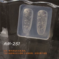 AM-251