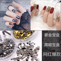 Nail jewelry mixed with sound Net red explosion flat bottom shaped diamond PY dark treasure box nail mine gold Black
