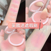 Fonciara Recommended into You Yuan Qi Blush Nude Makeup Natural Orange Pink for a Bright Complexion of Color