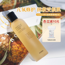 Fonciara Recommended COSRX propolis Refreshing Skin Water Tonic moisturizing shrink pores Tibright control Oil Makeup Water wet compress