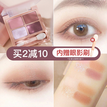 Fonciara recommends into your four-color eye shadow pan geodesy small crowdsourced and portable beginner students