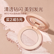 Fonciara Recommended Into you bicolor mousse with high light face stereotiring shiny pink earth bean paste high light powder