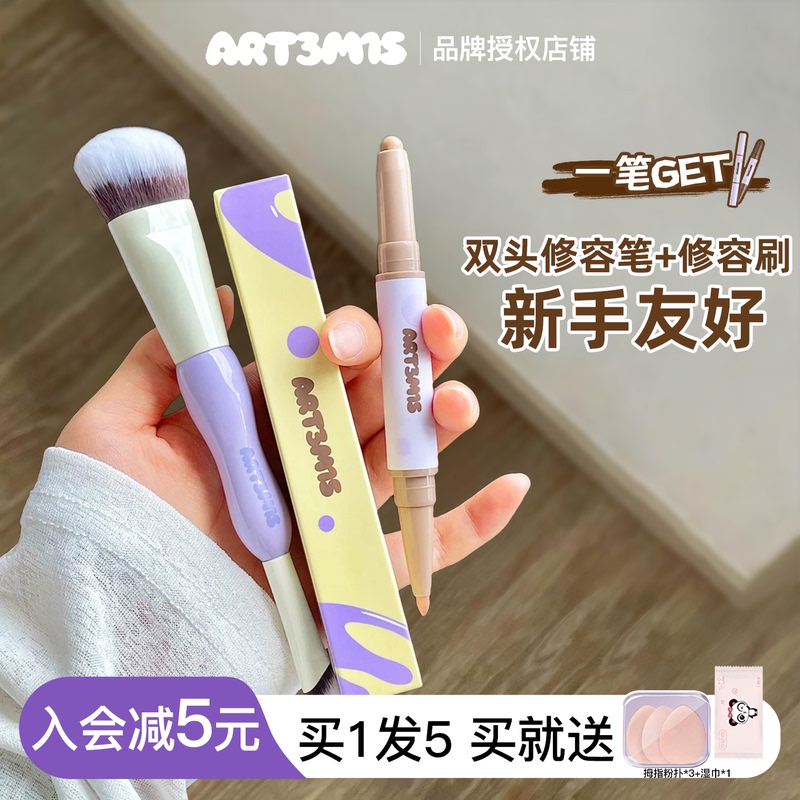 Concealer Pen with Double-Ended Shadow and Nose Contouring, Multi-Purpose Matte Double-Ended Contour Brush, Beginner-Friendly for Women