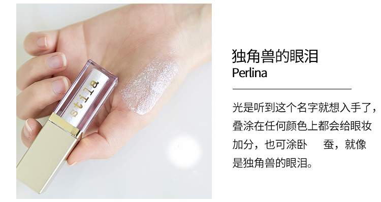 Fang Chala đề nghị stila thơ Dina chất lỏng bóng mắt màu kim loại màu ngọc trai nhấp nháy màu kéo dài trang điểm mắt tằm ngang - Bóng mắt bảng mắt dikalu