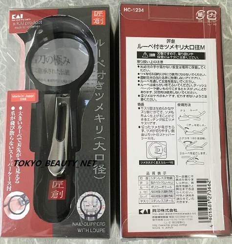 Местная покупка Японии Кай Шечон Печать