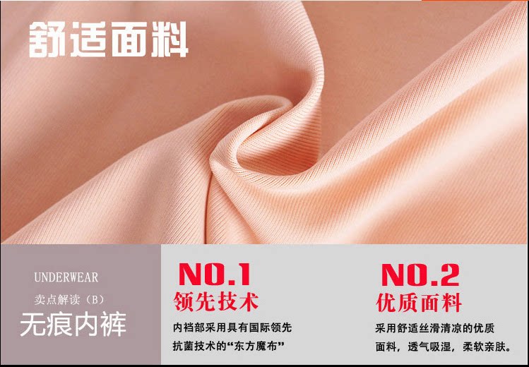 Slip jeune en soie Ice - Ref 646506 Image 11