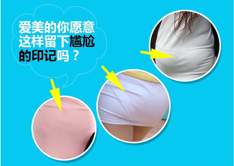 Slip jeune en soie Ice - Ref 646506 Image 28