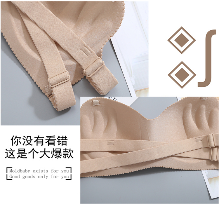 Áo ngực quây tụ tập không vành, không dấu vết, đồ lót lưng đẹp, áo ống nữ, cúp mỏng, áo ngực nhỏ vô hình, mùa hè quan lot nu