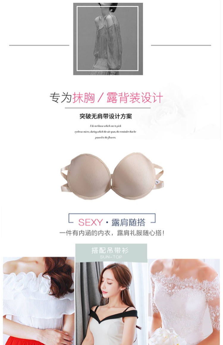 Mở lại áo ngực quây vô hình thu thập ngực nhỏ dày lên một từ trượt vai không đánh dấu vẻ đẹp trở lại đồ lót trên đầu ống đồ ngủ quyến rũ