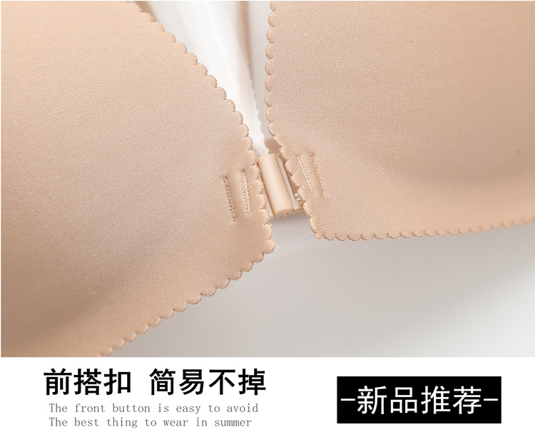 Không có vòng thép mỏng phần trước khóa kiểu tập hợp áo ngực chéo đẹp lưng dây đeo gợi cảm backless không có dấu vết ngực nhỏ đồ lót nữ do lot nu