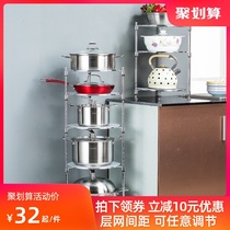 Pot rack Kitchen household two-layer shelf Multi-layer countertop pot pot rice cooker shelf Triangle pot storage rack