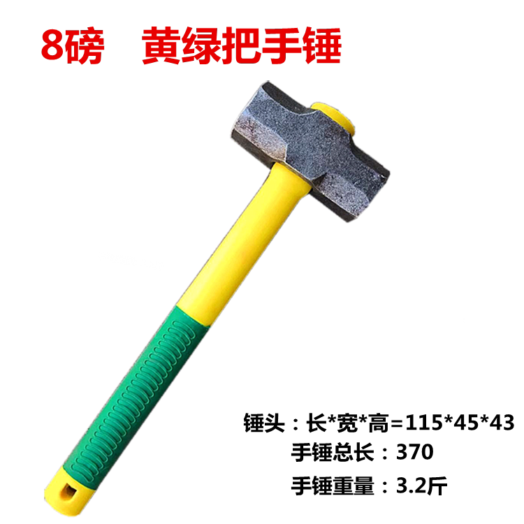Inverted hammer handle Nylon fiber handle plastic handle anti-shock and anti-slip enlarged bold plastic-coated anti-shock inverted sledgehammer handle