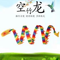 Shaking rod Hula hoop Diabolo three-dimensional adhesive color dragon 3 meters 5 meters 7 meters 9 meters 12 meters 15 meters 20 meters 35 meters
