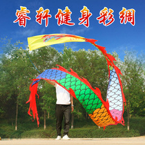 Ruixuan beginner fitness Dragon dance Dragon Square dance Fitness dragon ribbon Dragon throw dragon dance color silk 